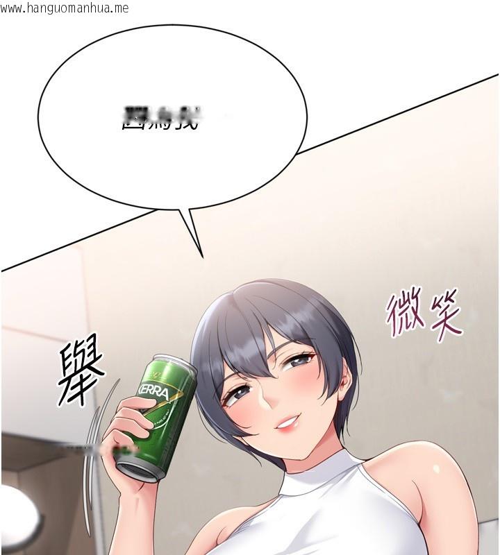 韩国漫画Set-up!排球少女韩漫_Set-up!排球少女-第69话-一触即发的暧昧现场在线免费阅读-韩国漫画-第10张图片