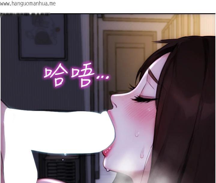 韩国漫画单身即纵欲韩漫_单身即纵欲-第23话-嘴上说不要还骑得这么骚!在线免费阅读-韩国漫画-第4张图片