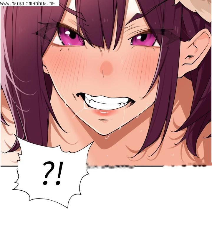 韩国漫画里长孙子开麦啦韩漫_里长孙子开麦啦-第29话-母狗，人类的棒棒很猛吧?在线免费阅读-韩国漫画-第105张图片