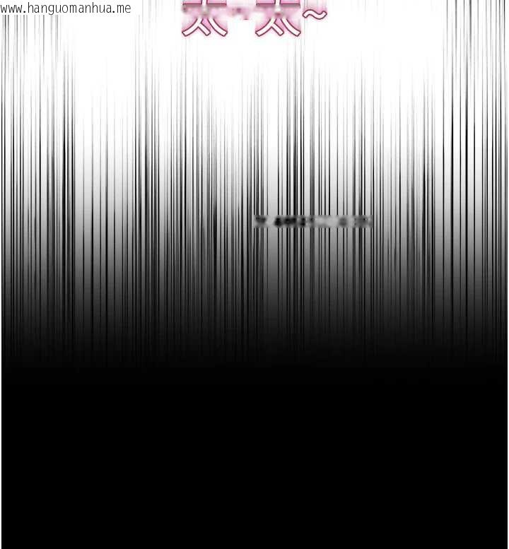 韩国漫画大凤村妇女会韩漫_大凤村妇女会-第20话-真正的「师奶杀手」在线免费阅读-韩国漫画-第13张图片