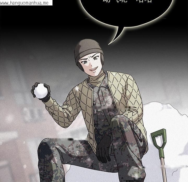 韩国漫画请弄脏我的女朋友韩漫_请弄脏我的女朋友-第28话在线免费阅读-韩国漫画-第169张图片