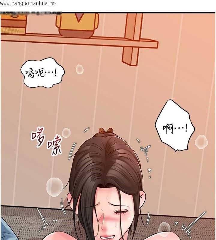 韩国漫画岳母为何那样韩漫_岳母为何那样-第76话-任由女婿摆布的岳母在线免费阅读-韩国漫画-第39张图片