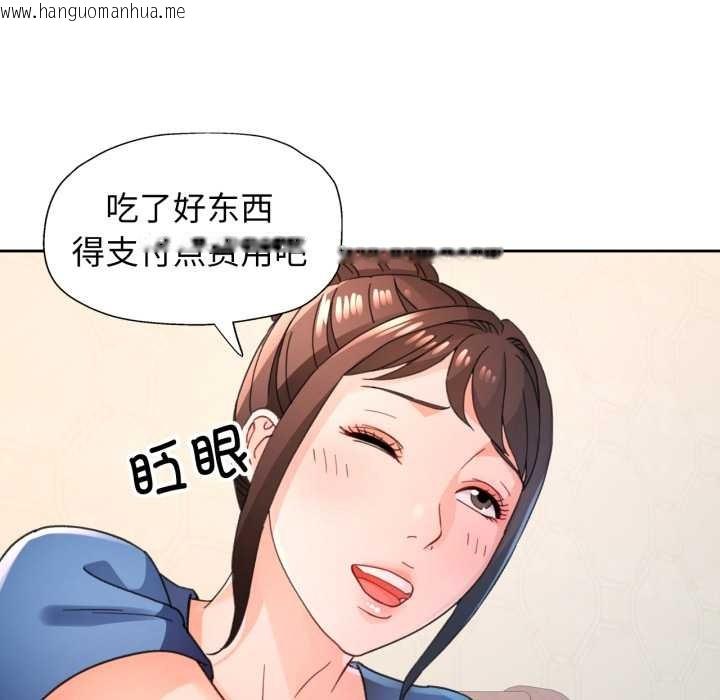 韩国漫画脱轨关系韩漫_脱轨关系-第76话在线免费阅读-韩国漫画-第119张图片