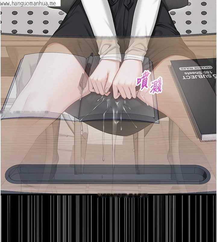 韩国漫画校园成人礼韩漫_校园成人礼-第8话-视讯电爱好刺激!?在线免费阅读-韩国漫画-第45张图片