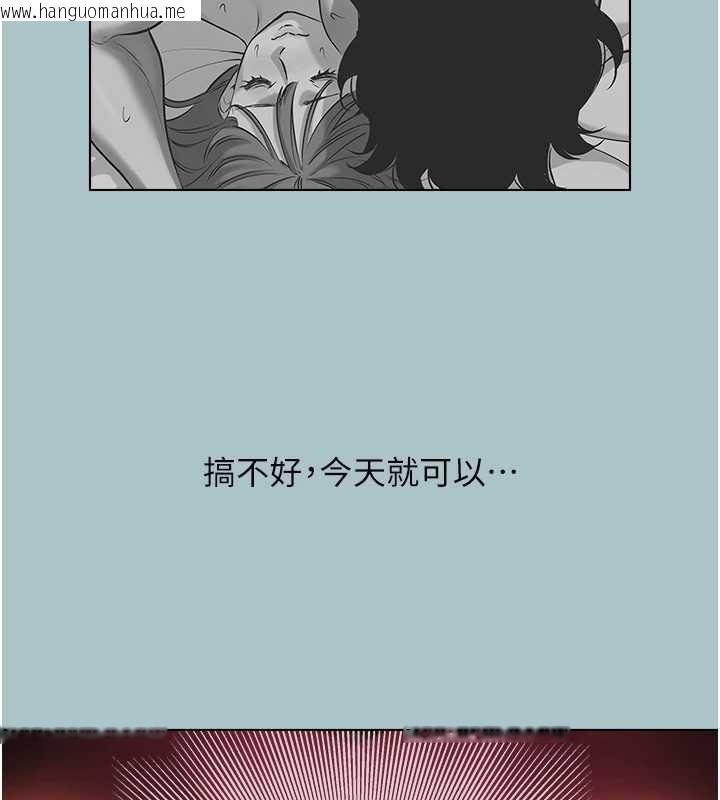 韩国漫画不要恋爱要打砲韩漫_不要恋爱要打砲-第16话-你是不是有别的女人了?在线免费阅读-韩国漫画-第89张图片