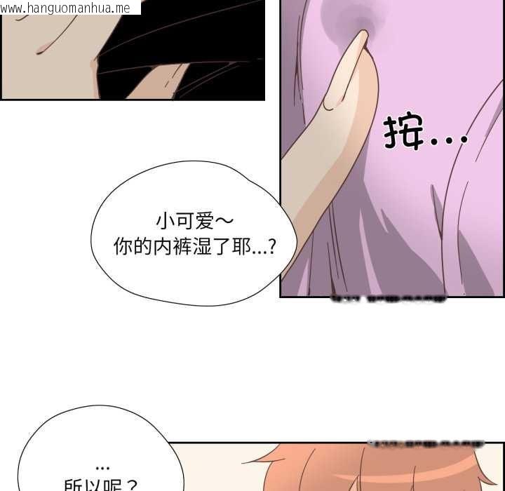 韩国漫画纯洁之罪韩漫_纯洁之罪-第25话在线免费阅读-韩国漫画-第43张图片