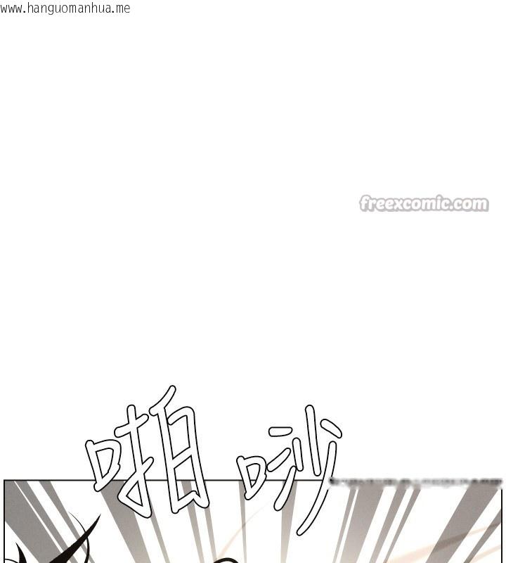 韩国漫画兄妹的秘密授课韩漫_兄妹的秘密授课-第81话-当随时待命水龙头!在线免费阅读-韩国漫画-第42张图片