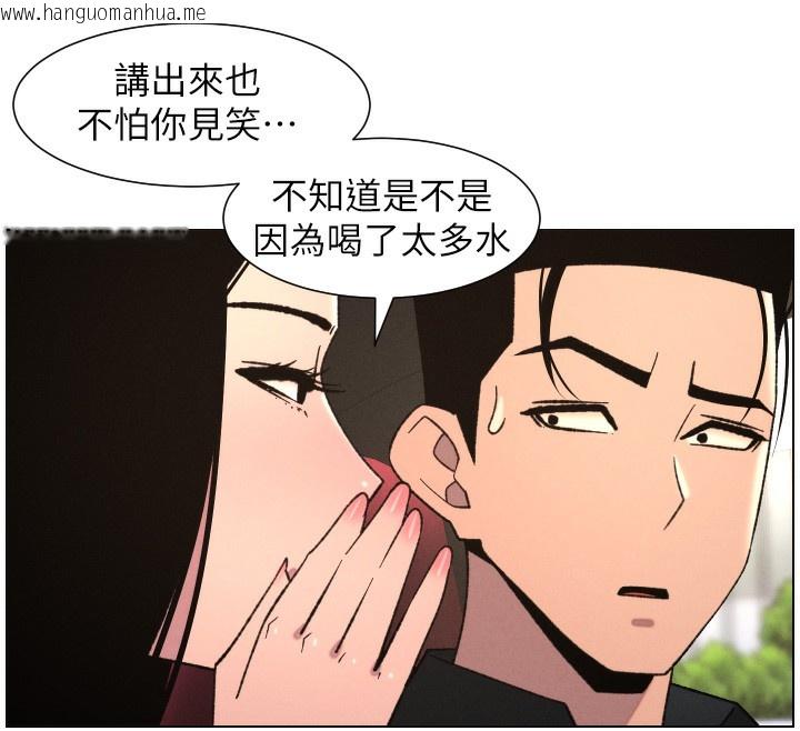 韩国漫画兄妹的秘密授课韩漫_兄妹的秘密授课-第81话-当随时待命水龙头!在线免费阅读-韩国漫画-第12张图片