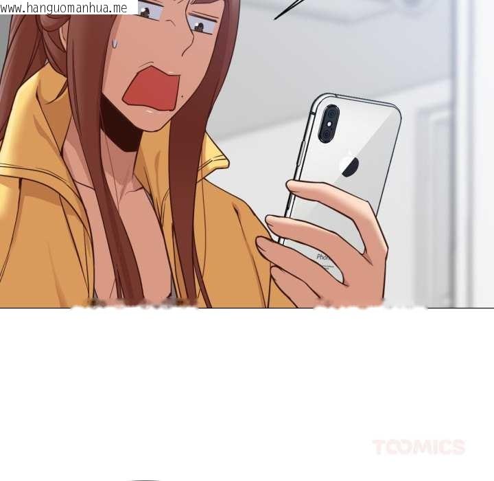 韩国漫画换身恋人韩漫_换身恋人-第18话在线免费阅读-韩国漫画-第129张图片