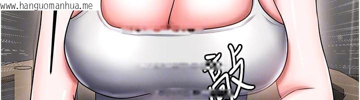 韩国漫画足球型男脱单指南韩漫_足球型男脱单指南-第35话-满足女友的NTR癖在线免费阅读-韩国漫画-第135张图片