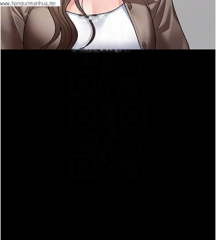 韩国漫画夜间诊疗室韩漫_夜间诊疗室-最终话-幸福结局在线免费阅读-韩国漫画-第147张图片