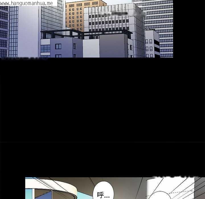 韩国漫画隐秘的同居韩漫_隐秘的同居-第8话在线免费阅读-韩国漫画-第80张图片