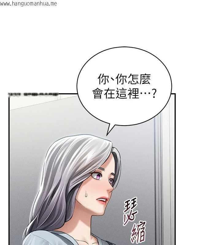 韩国漫画私密视角韩漫_私密视角-第52话-教授…还剩下四次在线免费阅读-韩国漫画-第118张图片