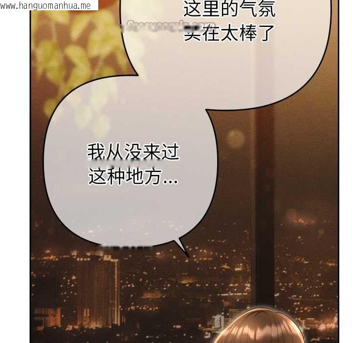 韩国漫画她们教会我的事/全员交往中韩漫_她们教会我的事/全员交往中-第5话在线免费阅读-韩国漫画-第154张图片