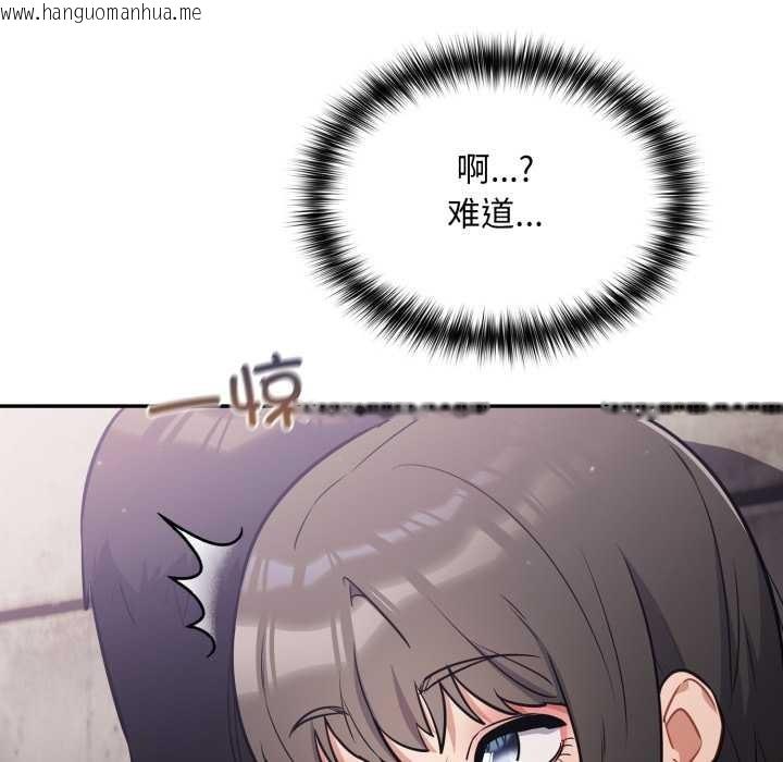 韩国漫画傻瓜病毒韩漫_傻瓜病毒-第44话在线免费阅读-韩国漫画-第110张图片