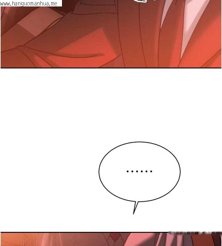 韩国漫画暴君会长的娇媳们韩漫_暴君会长的娇媳们-第11话-霸气会长好性感在线免费阅读-韩国漫画-第156张图片