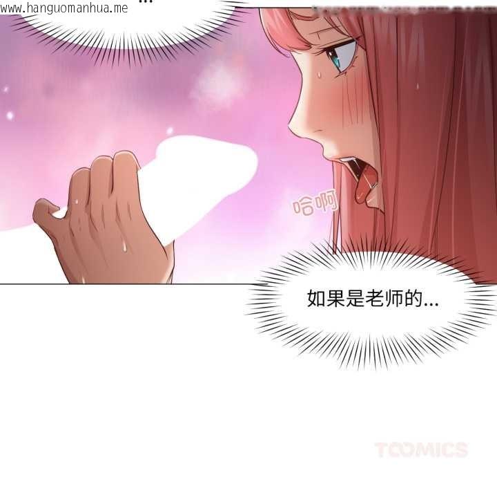 韩国漫画换身恋人韩漫_换身恋人-第17话在线免费阅读-韩国漫画-第80张图片