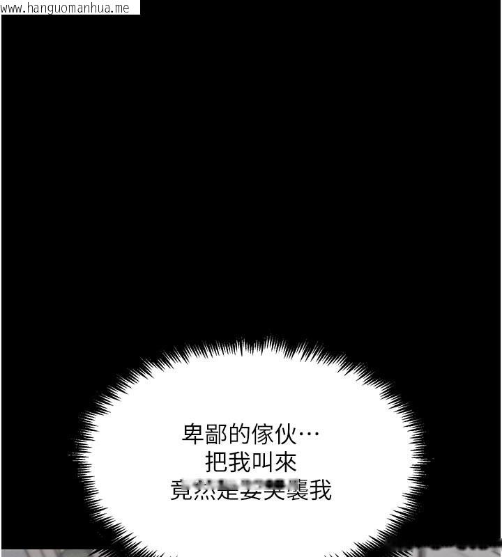 韩国漫画G斗吧!真人肉搏王韩漫_G斗吧!真人肉搏王-第22话-恢复体力的爱液在线免费阅读-韩国漫画-第17张图片