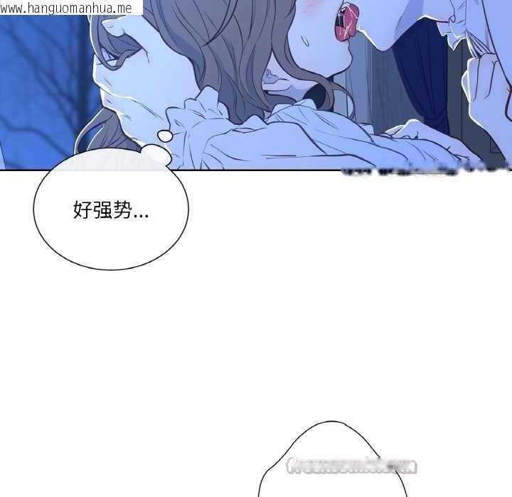 韩国漫画吉赛儿之血韩漫_吉赛儿之血-第24话在线免费阅读-韩国漫画-第60张图片