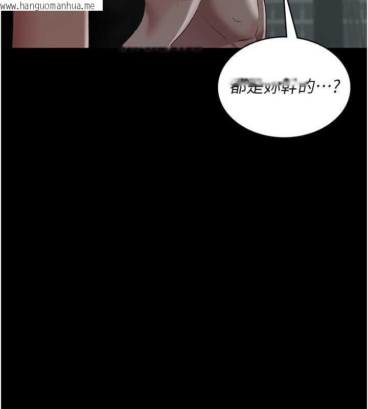 韩国漫画夜间诊疗室韩漫_夜间诊疗室-第127话-三年之后的变化在线免费阅读-韩国漫画-第4张图片