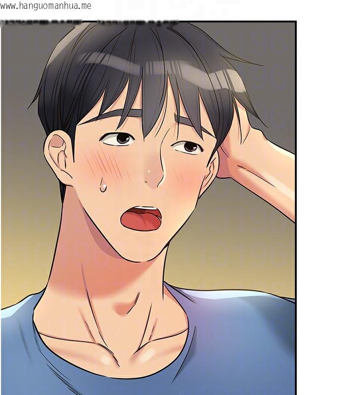 韩国漫画洞洞杂货店韩漫_洞洞杂货店-外传-第2话-与大伯母的分手砲在线免费阅读-韩国漫画-第122张图片