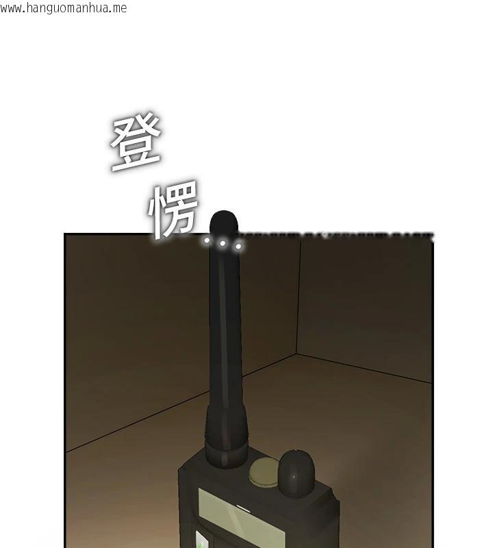 韩国漫画校园禁播角落韩漫_校园禁播角落-第7话-开发出新性癖在线免费阅读-韩国漫画-第158张图片