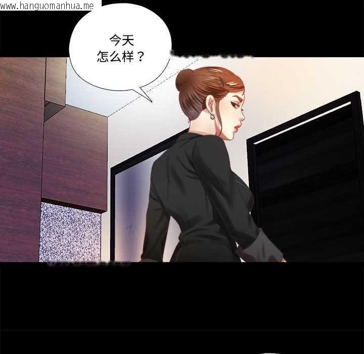 韩国漫画隐秘的同居韩漫_隐秘的同居-第7话在线免费阅读-韩国漫画-第34张图片