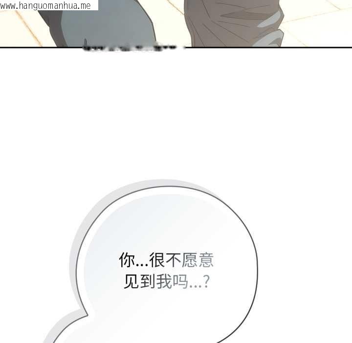 韩国漫画调教开关：第二季韩漫_调教开关：第二季-第10话在线免费阅读-韩国漫画-第48张图片