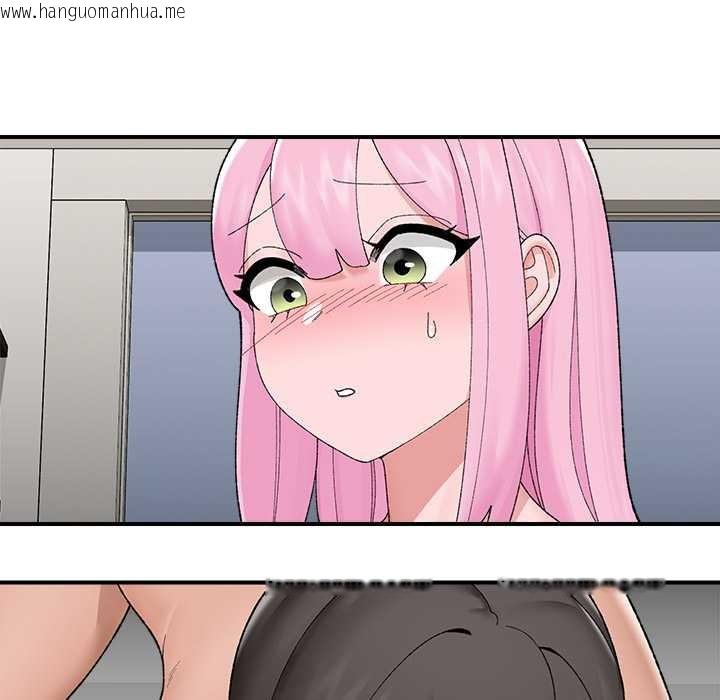 韩国漫画催眠手机韩漫_催眠手机-第41话在线免费阅读-韩国漫画-第132张图片