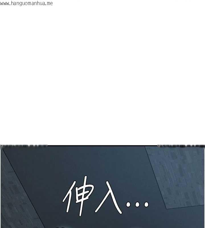 韩国漫画肉体审判韩漫_肉体审判-第26话-下属的专用性奴在线免费阅读-韩国漫画-第133张图片