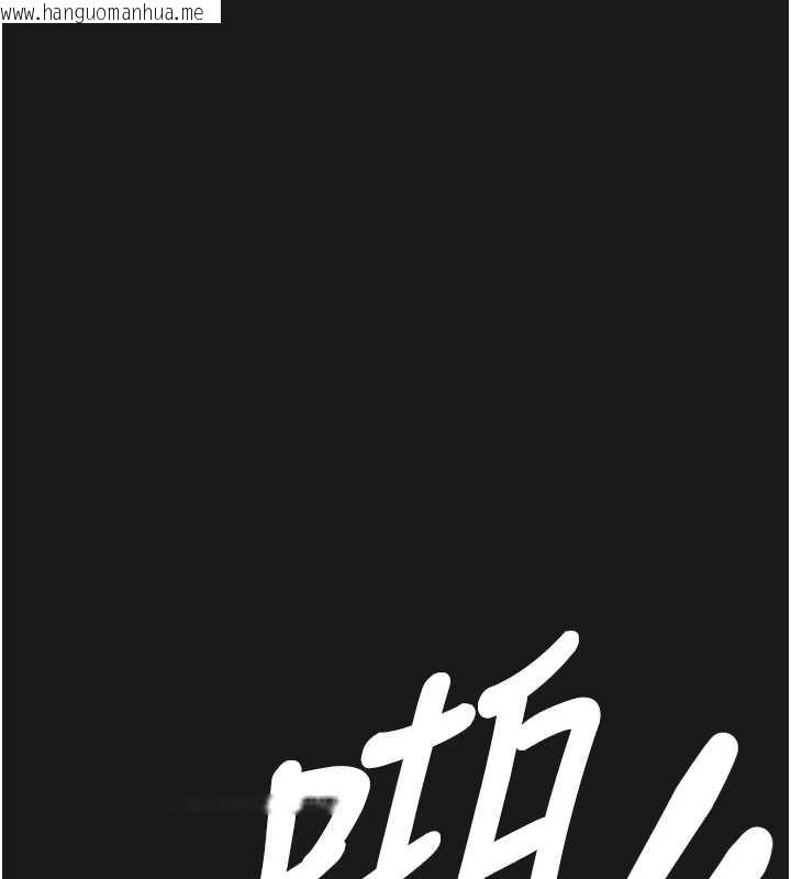 韩国漫画垃圾堆捡到宠物系萌妹韩漫_垃圾堆捡到宠物系萌妹-第21话-关于「她」的过去…在线免费阅读-韩国漫画-第99张图片