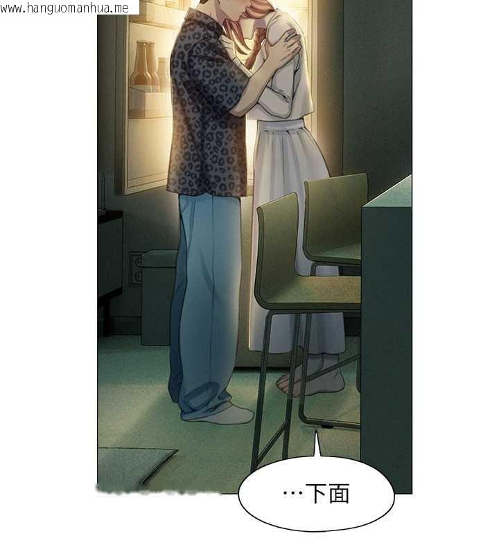 韩国漫画恋爱大富翁韩漫_恋爱大富翁-第43话-你想和我做吗?在线免费阅读-韩国漫画-第111张图片