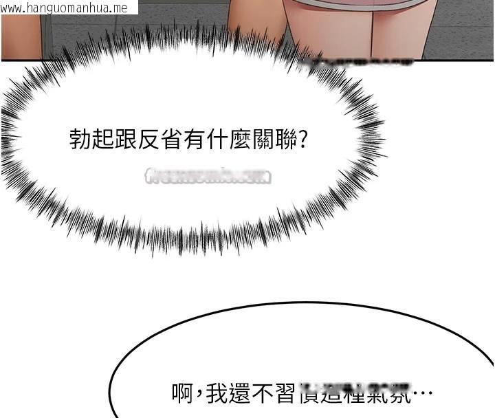 韩国漫画顶加套房的春天韩漫_顶加套房的春天-第40话-黑化的美术补习班院长在线免费阅读-韩国漫画-第56张图片