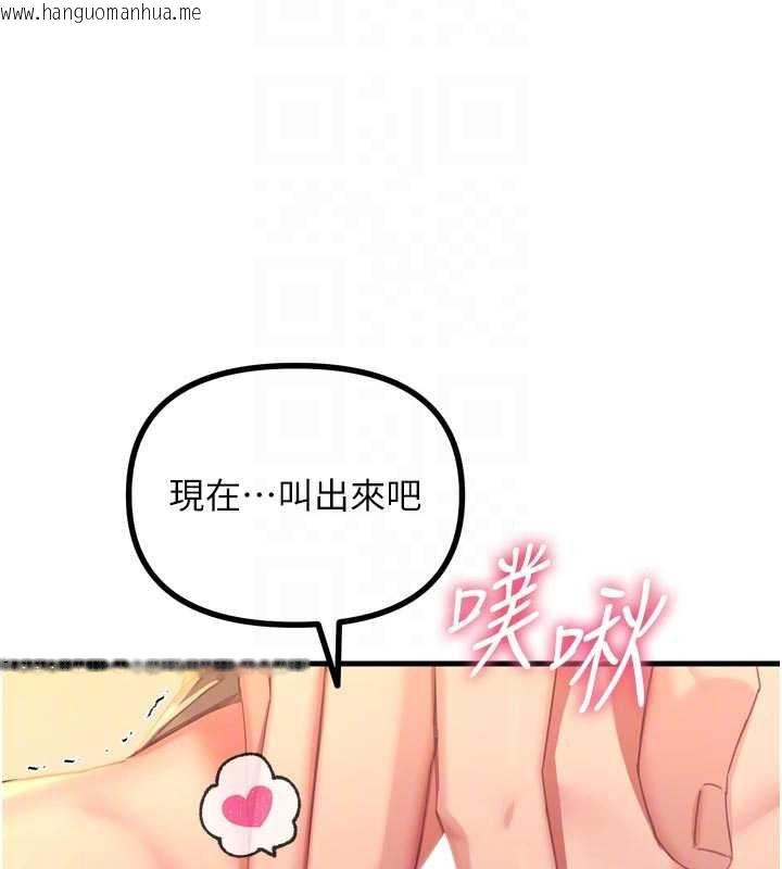 韩国漫画恶次人生韩漫_恶次人生-第48话-大战淫乱学姐在线免费阅读-韩国漫画-第35张图片