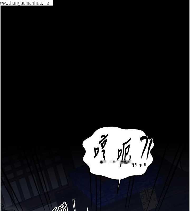韩国漫画最强家丁韩漫_最强家丁-第59话-丈夫好友入室抢妻在线免费阅读-韩国漫画-第122张图片