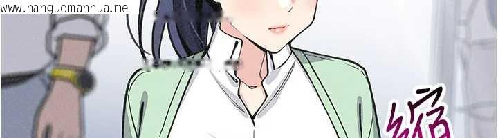 韩国漫画我的掌上明珠韩漫_我的掌上明珠-第32话-很抱歉让妳误会…在线免费阅读-韩国漫画-第21张图片