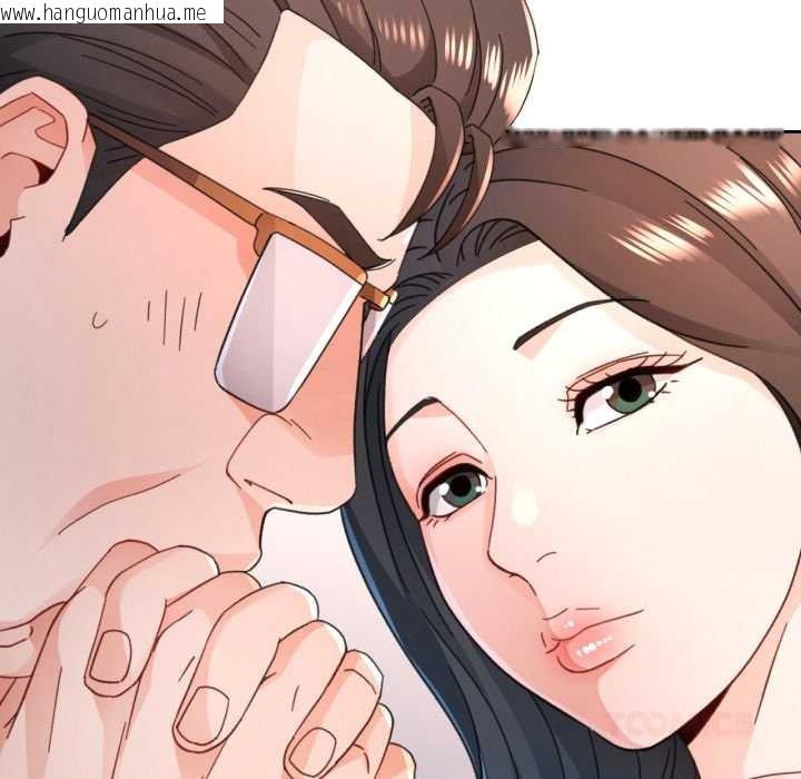 韩国漫画脱轨关系韩漫_脱轨关系-第76话在线免费阅读-韩国漫画-第87张图片