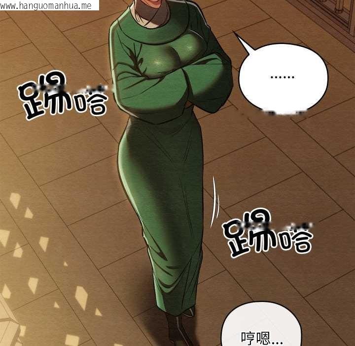 韩国漫画亲密宝鉴韩漫_亲密宝鉴-第42话在线免费阅读-韩国漫画-第49张图片