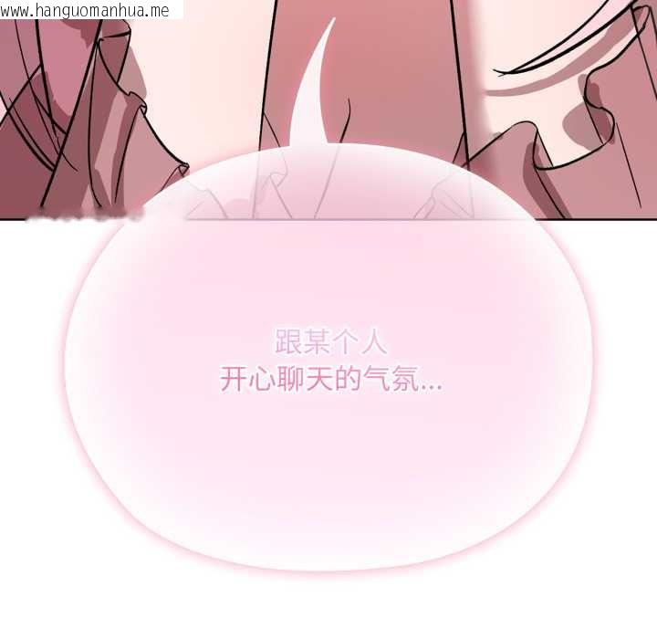 韩国漫画耳边的初恋鬼神韩漫_耳边的初恋鬼神-第1话在线免费阅读-韩国漫画-第181张图片