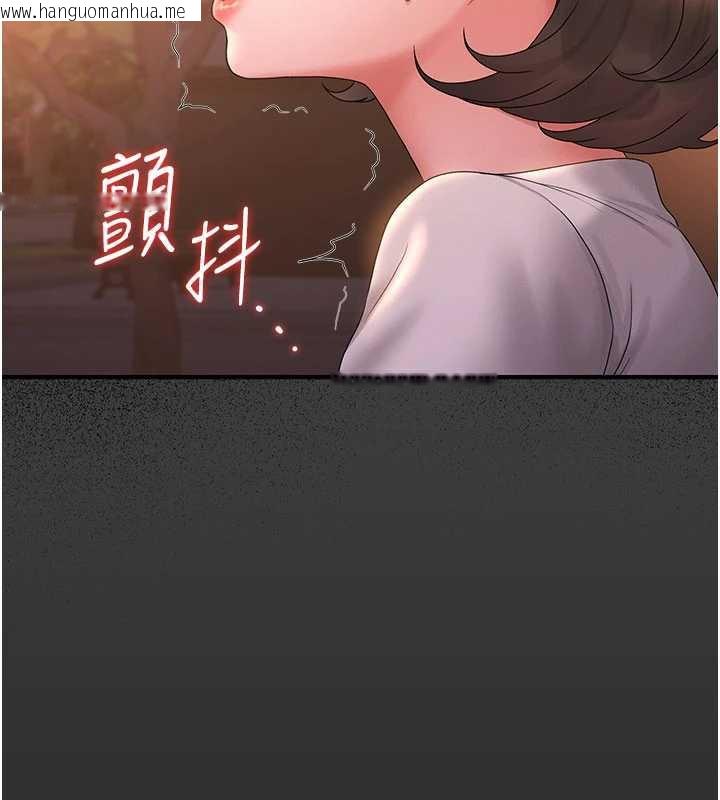 韩国漫画猎艳管理员韩漫_猎艳管理员-第14话-在人前喷出来的母狗在线免费阅读-韩国漫画-第174张图片