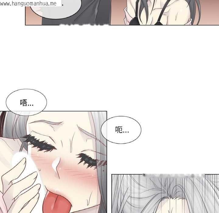 韩国漫画轻触!-解除封印韩漫_轻触!-解除封印-第30话在线免费阅读-韩国漫画-第71张图片