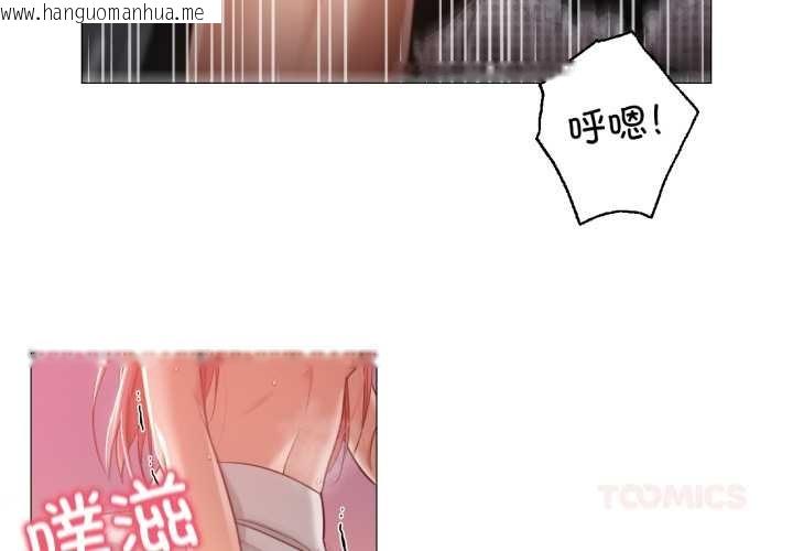 韩国漫画换身恋人韩漫_换身恋人-第17话在线免费阅读-韩国漫画-第2张图片