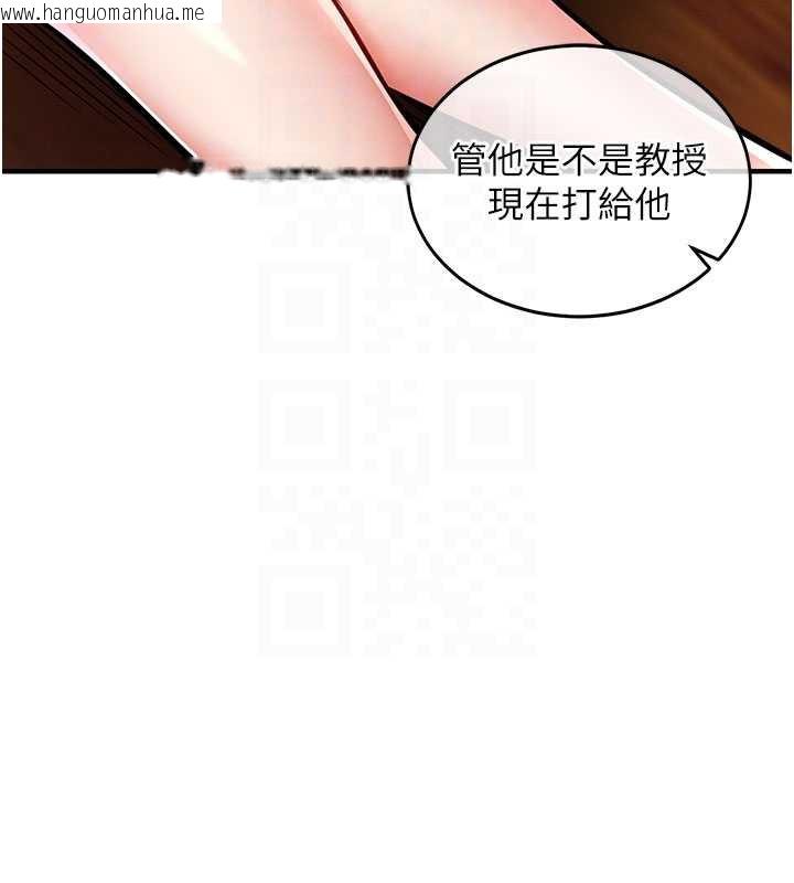 韩国漫画衣锦还乡韩漫_衣锦还乡-第19话-老当益壮的人妻猎人在线免费阅读-韩国漫画-第94张图片
