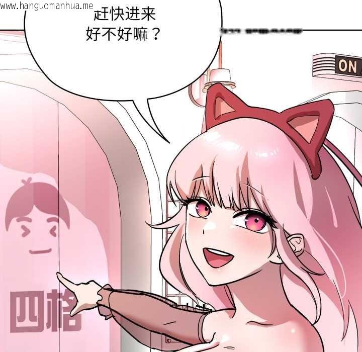 韩国漫画耳边的初恋鬼神韩漫_耳边的初恋鬼神-第1话在线免费阅读-韩国漫画-第200张图片