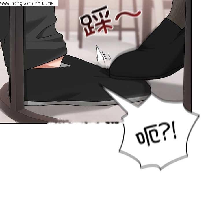 韩国漫画校花的双面生活韩漫_校花的双面生活-第12话在线免费阅读-韩国漫画-第24张图片