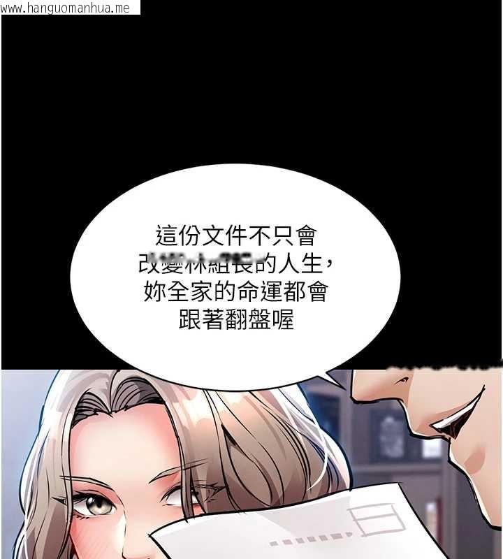 韩国漫画衣锦还乡韩漫_衣锦还乡-第17话-被色胚大人物调教的母女在线免费阅读-韩国漫画-第160张图片