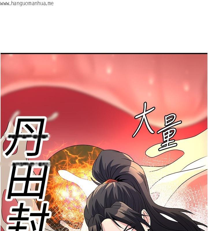 韩国漫画炼欲:色魔再临韩漫_炼欲:色魔再临-第14话-极致痛苦带来极致高潮在线免费阅读-韩国漫画-第173张图片