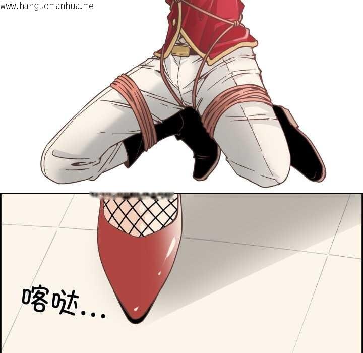 韩国漫画纯洁之罪韩漫_纯洁之罪-第27话在线免费阅读-韩国漫画-第24张图片