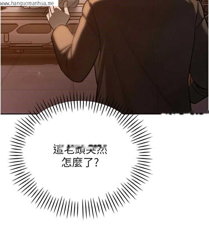 韩国漫画暴君会长的娇媳们韩漫_暴君会长的娇媳们-第11话-霸气会长好性感在线免费阅读-韩国漫画-第32张图片