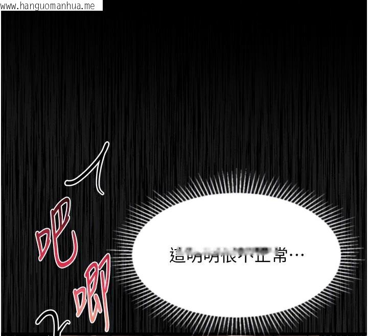 韩国漫画堕落物语2韩漫_堕落物语2-第31话-意淫对象的销魂服务在线免费阅读-韩国漫画-第53张图片